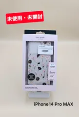 【未使用・未開封】iPhone 14 Pro Max用 kate spade（R）ハイブリッドカバー / Flower Pot
