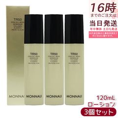 モナリmonnali TR50 TGーRUMI ナイトクリーム 46g - メルカリ