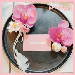 ピンク 胡蝶蘭髪飾り 成人式 結婚式 卒業式 アーティシャルフラワー 前撮り和玉 260214