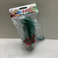 2026年最新】M1号 世紀の大怪獣の人気アイテム - メルカリ