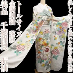 ❁tomihisa❁美品 千總謹製 金駒刺繍 落款 着物 正絹 成人式 トールサイズ 仕付け糸付”美しく幸せに…と願いを込める晴れ姿”振袖 7773