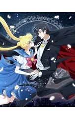 Blu-ray／美少女戦士セーラームーンCrystal(6) 初回限定版 ブックレット・オリジナルチャーム付