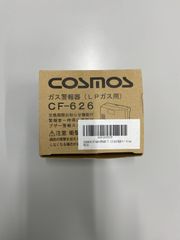 Cochlear Nucleus CP900 標準充電式バッテリー1個入り - メルカリ