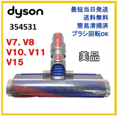 2026年最新】354531 ダイソン ヘッドの人気アイテム - メルカリ