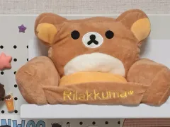 リラックマ ぬいぐるみ ソファ