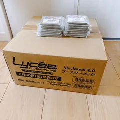 2026年最新】lycee カートン特典の人気アイテム - メルカリ