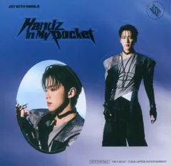 JO1 Handz In My Pocket 河野純喜 ステッカー 初回B