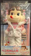 2026年最新】ペコちゃん人形 2007の人気アイテム - メルカリ