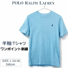 POLO RALPH LAUREN（ポロ ラルフローレン）キッズL《0203-09》