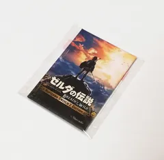 [新品・未開封品] ゼルダの伝説 ブレスオブザワイルド Amazon限定特典 長方形型缶マグネット