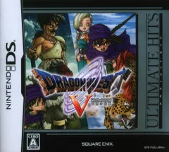 NDS ドラゴンクエストV 天空の花嫁(BEST)