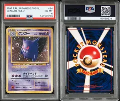 ポケモンカードセット psa 旧裏　レジェンド　など Yahoo!オークション -「ポケモン psa 旧裏」の落札相場・落札価格