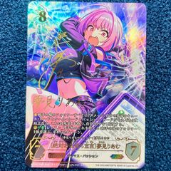 ☆ 遊戯王 耀聖の風詩レギナ プリズマティックシークレット プリシク