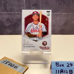 2025 BBM Edition 宗山塁 26/50 サイン 東北楽天ゴールデンイーグルス  RC ルーキー Rookie カード