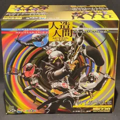 2026年最新】RAH220 キカイダーの人気アイテム - メルカリ