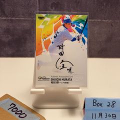 川口能活 2018 J3リーグシーズンチケット直筆サイン入り付き - メルカリ
