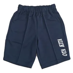 【値下げ品・新品】ハーフパンツ　ネイビー　後ろポケット　アウトレット品　在庫限り　（旧）太田市立北中学校【送料込み】