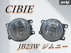 2026年最新】ジビエフォグランプの人気アイテム - メルカリ