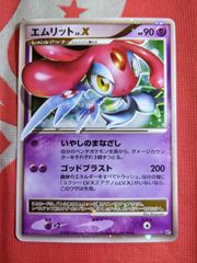 PSA8 バクフーンex ☆ 013/053 拡張パック第2弾 砂漠のきせき PSA8 バクフーンex ☆ 013/053 拡張パック第2弾 砂漠のきせき - メルカリ