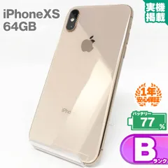 2026年最新】xs ジャンク iphoneの人気アイテム - メルカリ