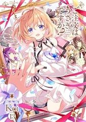 暁のヨナ（1-46巻セット・以下続巻）草凪みずほ - メルカリ