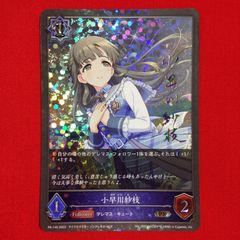 ヴァイスシュヴァルツ 孤高のお姫様 アーリャ PR ホロ - メルカリ
