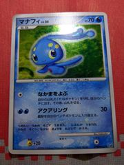 PSA8 バクフーンex ☆ 013/053 拡張パック第2弾 砂漠のきせき PSA8 バクフーンex ☆ 013/053 拡張パック第2弾 砂漠のきせき - メルカリ