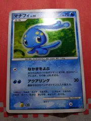 ポケモンカード エラーカード 全面ホロ 全面キラ マナフィ DPBP#529 DP1 拡張パック 時空の創造 ダイヤモンド＆パールコレクション