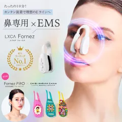 2026年最新】LUXCEAR フォーネスの人気アイテム - メルカリ