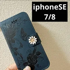 iphone7 iphone8 iphoneSE2 世代 iphoneSE3世代 手帳型ケース カバー  スマホケース