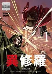 ケース付 異修羅 1期　DVD 全6巻　全巻セット　送料無料 / 匿名配送 ケース付 異修羅 1期 DVD 全6巻 全巻セット 送料無料 / 匿名配送