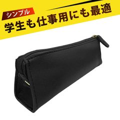 筆箱 シンプル ペンケース おしゃれ ペンケース 大容量 収納 筆入れ ペンケース 筆記用具 スケッチ デッサン ペン 万年筆 鉛筆 消しゴム 定規 ボールペン 収納 携帯 コンパクト 軽量 薄型