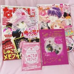 付録 O ) しゅごキャラ! なかよし 24 年 10 月 11 日奈森 あむ 雑誌