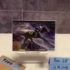 2026年最新】ホースレーシング インサートの人気アイテム - メルカリ