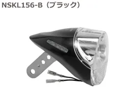 パナソニック LEDハブダイナモ専用ライト NSKL156-B（ブラック）