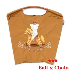 【正規品】 ボールアンドチェーン (ロッキングホース/キャメル) Mサイズ  トートバッグ 動物 アニマル 馬 木馬 熊 クマ ボルチェくん 茶色  ブラウン オレンジ