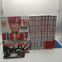 2026年最新】ギガント 全巻の人気アイテム - メルカリ