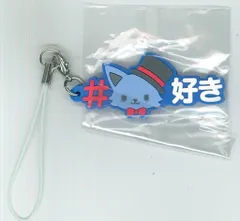 JO1 ハッシュタグつける 川尻蓮 レイン ラバーストラップ