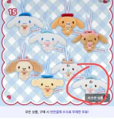 サンリオ シナモロール クマと一緒シリーズ (ミルク)