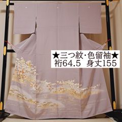 Item thumbnail for item 5f965ed9-c1c7-488c-b405-6cefd992d192