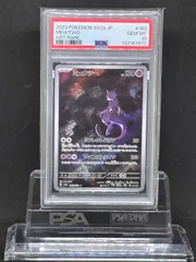 2026年最新】ミュウツーar psa10の人気アイテム - メルカリ
