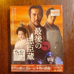 人間の証明 松田優作/岡田茉莉子 - メルカリ