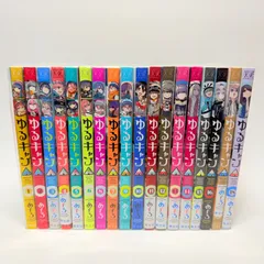 2026年最新】ゆるキャン 全巻の人気アイテム - メルカリ