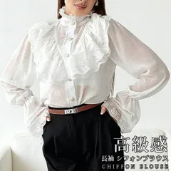 長袖 シフォンブラウス 未使用 フリル オフィス 高級感 レース 長袖 上品 薄手 レディース 春 夏 秋 女性 ホワイト 白 ハイネック 立ち襟 スタンドカラー パーティー 結婚式 フォーマル 二次会 ビジネス 通勤 OL お呼ばれ shifu02