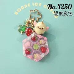 No.4250  苺とチョコエナガさんチョコレートBOXキーホルダー