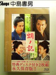 江原啓之 おとたま・ことたまLIVE 2010 [DVD] - メルカリ