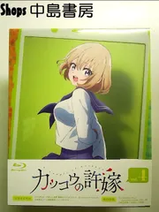 カッコウの許嫁 Blu-ray 第4巻