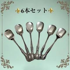 ヴィンテージ 新品 デザートスプーン6本セット クラシカルデザイン ステンレススチールのサムネイル