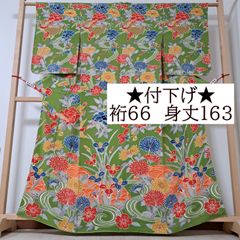 b414 正絹 袷 訪問着 金彩 未使用しつけ付極美品 着物 - メルカリ