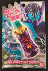 バンダイ フルボトルシリーズ 仮面ライダービルド DXクロコダイルクラックフルボトル